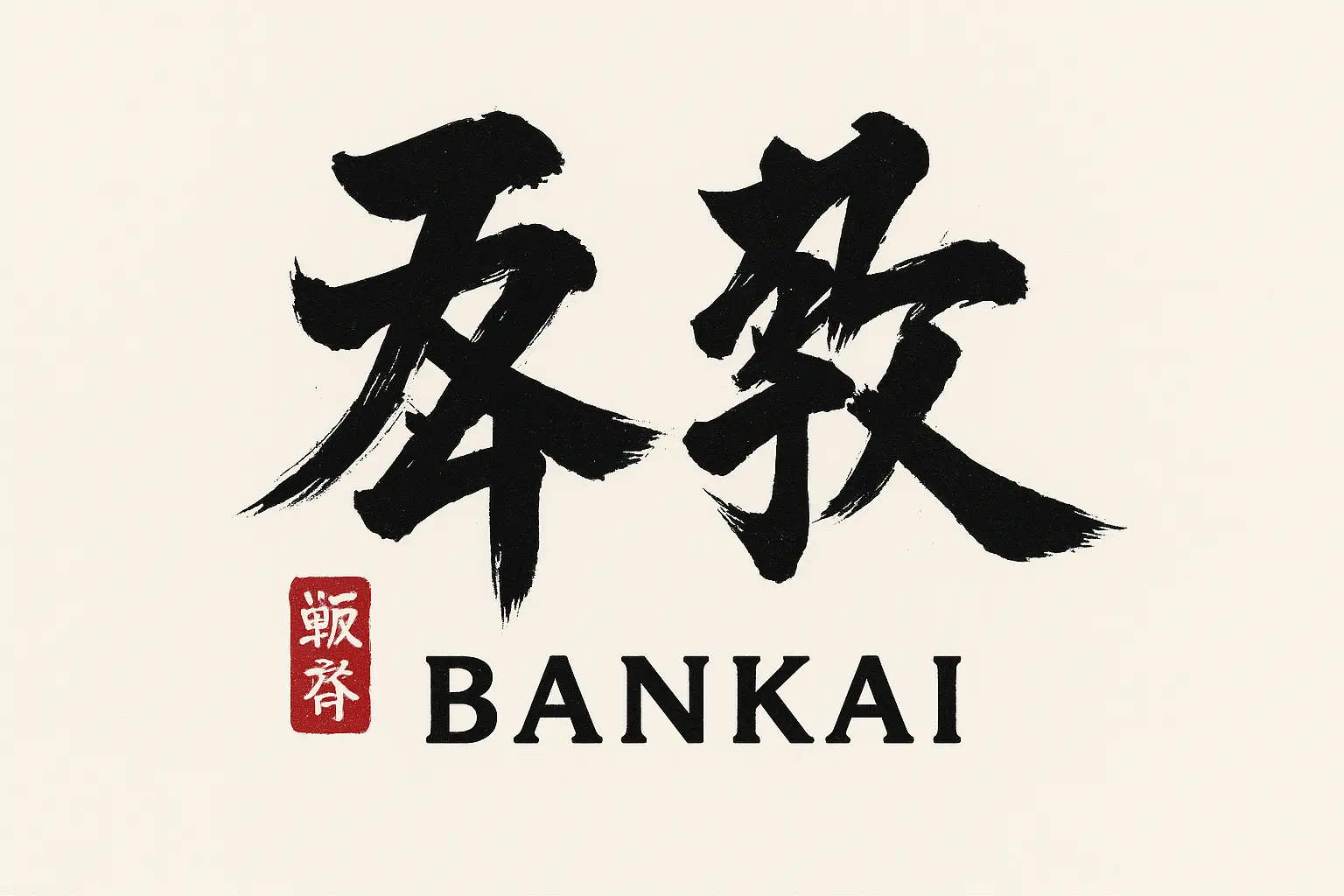 Typography and quote Bleach tattoo designs